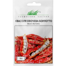 Семена фасоль Борлотто кустовая зерновая (10 г)