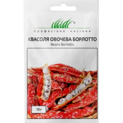 Насіння квасоля Борлотто кущова зернова (10г)