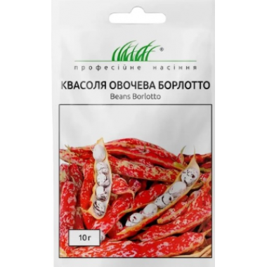 Насіння квасоля Борлотто кущова зернова (10г) опис, характеристики, відгуки