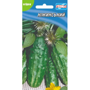 Насіння огірок Ніжинський бджолозапильний (1г) опис, характеристики, відгуки