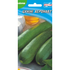 Насіння кабачок Аеронавт цукіні (3г)