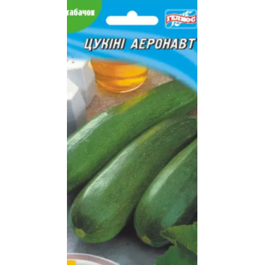 Насіння кабачок Аеронавт цукіні (3г) опис, характеристики, відгуки Насіння кабачок Аеронавт цукіні (3г) опис, характеристики, відгуки