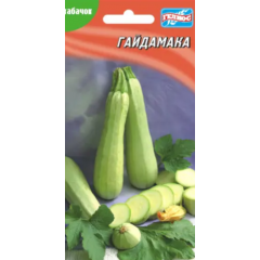 Насіння кабачок Гайдамака кущовий світло-зелений (20 насінин)