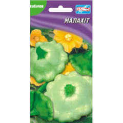 Насіння патісон Малахіт зелений (3г)