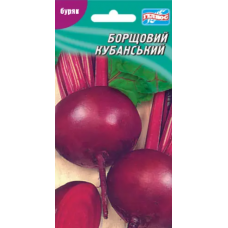 Насіння буряк столовий Борщовий (3г)