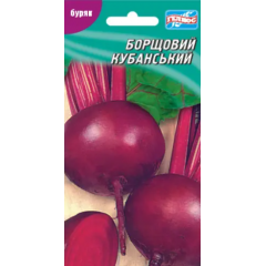Семена свекла столовая Борщевая (3г)