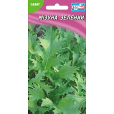 Семена салат Мизуна зеленая (1г)