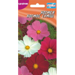 Насіння космея суміш (0,5г) Насіння космея суміш (0,5г)