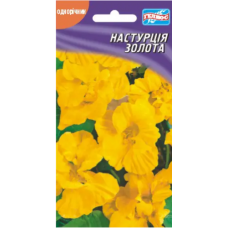 Семена настурция плетистая Золотая (8 сем.)
