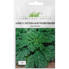 Семена Капуста листовая кале Грюнер Краузер (1г)