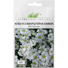 Семена ясколка альпийская биберштейна Снежок (0,2г)