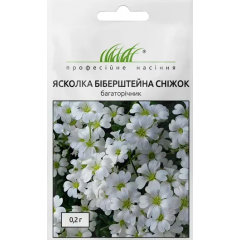 Насіння ясколка альпійськая біберштейна Сніжок (0,2г) Насіння ясколка альпійськая біберштейна Сніжок (0,2г)