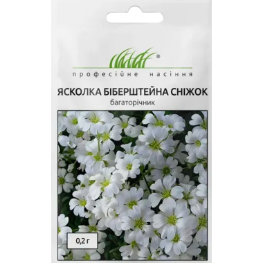 Насіння примула безстеблева Данова bicolor burgundi (Zip-пакет 5 нас.) опис, характеристики, відгуки Насіння примула безстеблева Данова bicolor burgundi (Zip-пакет 5 нас.) опис, характеристики, відгуки