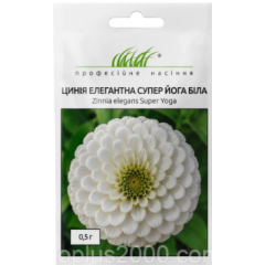 Насіння цинія елегантна Супер йога біла (0,5г) Насіння цинія елегантна Супер йога біла (0,5г)
