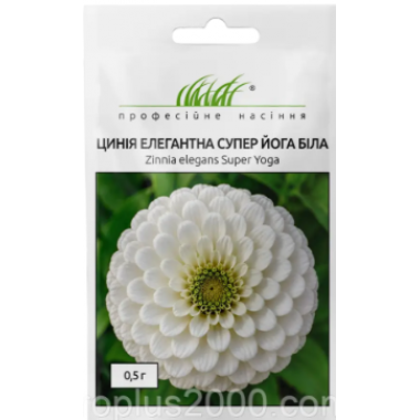 Насіння цинія елегантна Супер йога біла (0,5г) опис, характеристики, відгуки