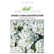 Семена арабис Кавказский белый (0,1г)