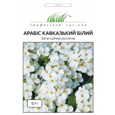 Семена арабис Кавказский белый (0,1г) описание, отзывы, характеристики
