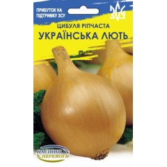 Семена Лук  Украинская ярость, репчатый (4г)