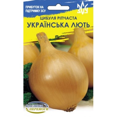 Семена Лук  Украинская ярость, репчатый (4г) описание, отзывы, характеристики