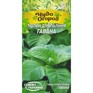 Семена табак для курения Гавана (0,1г) описание, отзывы, характеристики