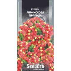 Семена статица (кермек) Абрикосовая гирлянда (0,2г)