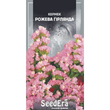 Семена кермек (лимониум) Розовая гирлянда (0,2г) описание, отзывы, характеристики