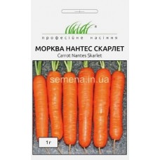 Насіння морква Нантес скарлет (1г)