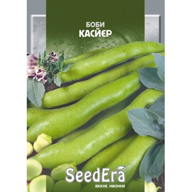 Семена бобы овощные Касйер (10г) описание, отзывы, характеристики