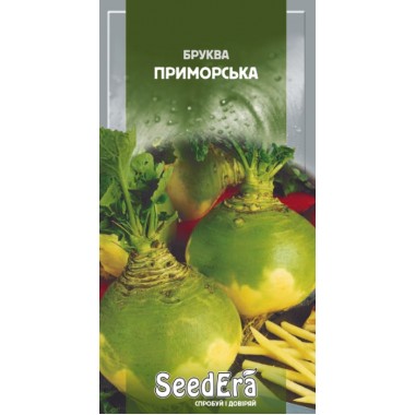 Семена брюква Приморская (150 семян) описание, отзывы, характеристики