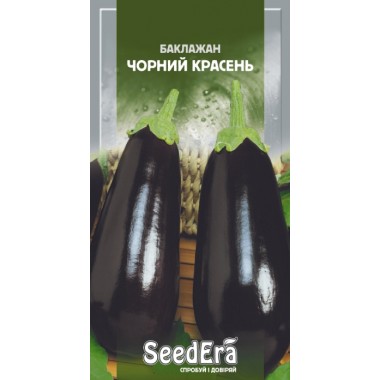 Семена баклажан Черный красавец (0,5г) описание, отзывы, характеристики