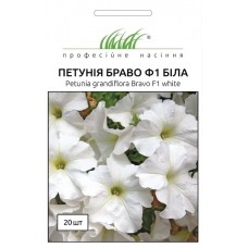 Семена петуния Браво грандифлора белая (20 сем.)