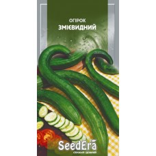 Насіння огірок Змієвидний (10 насінин)