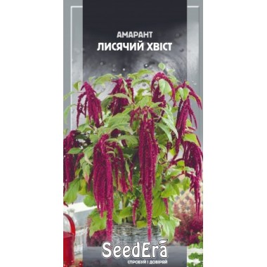 Семена амарант хвостатый Лисий хвост (0,3г) описание, отзывы, характеристики