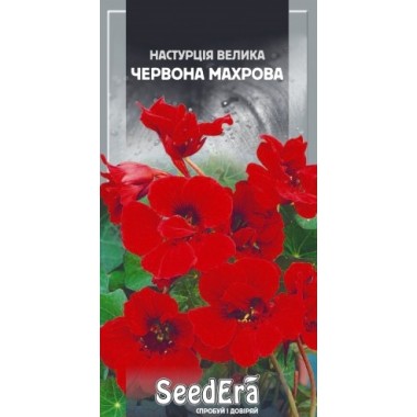 Семена настурция большая махровая красная (1,5г) описание, отзывы, характеристики