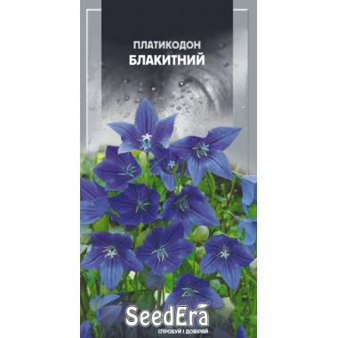 Семена платикодон голубой крупноцветковый (0,1г) описание, отзывы, характеристики