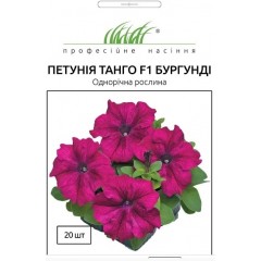 Семена петуния Танго бургунди (20 сем.)