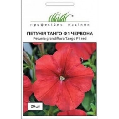 Семена петуния Танго красная (20 сем.) описание, отзывы, характеристики