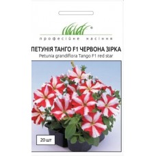 Семена петуния Танго красная звезда (20 сем.)