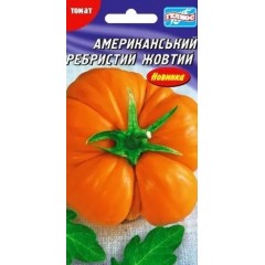 Семена томат Американский ребристый желтый (25 семян)