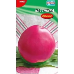 Семена томат Настенька низкорослый сердцевидный 150-300г (25 семян)