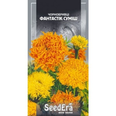 Семена бархатцы высокорослые Фантастик смесь (0,5г) описание, отзывы, характеристики