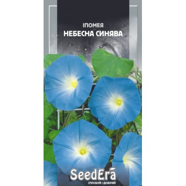 Семена ипомея Небесная синева (0,5г) описание, отзывы, характеристики