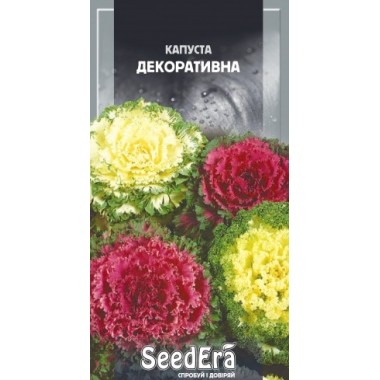 Семена капусты декоративной (0,25г) описание, отзывы, характеристики