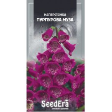 Семена наперстянка Пурпурная муза многолетняя (0,1г)