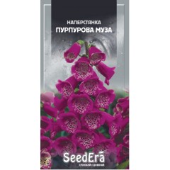 Семена наперстянка Пурпурная муза многолетняя (0,1г)