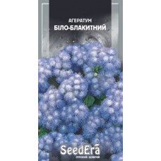 Семена агератум бело-голубой (0,1г)