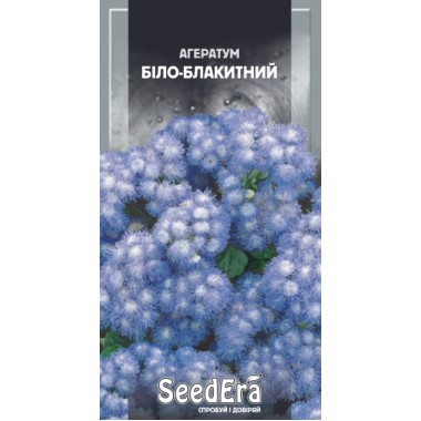 Семена агератум бело-голубой (0,1г) описание, отзывы, характеристики