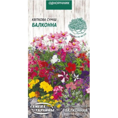 Насіння суміш квіткова Балконна (0,5г) опис, характеристики, відгуки