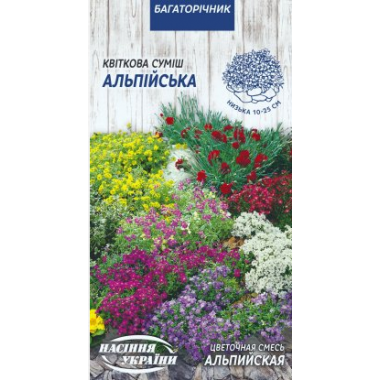 Насіння суміш квіткова Альпійська (0,3г) опис, характеристики, відгуки