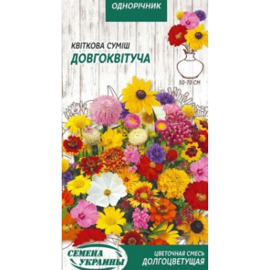 Насіння суміш квіткова Довгоквітуча (1г) опис, характеристики, відгуки